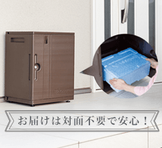 ヨシケイ ミールキット